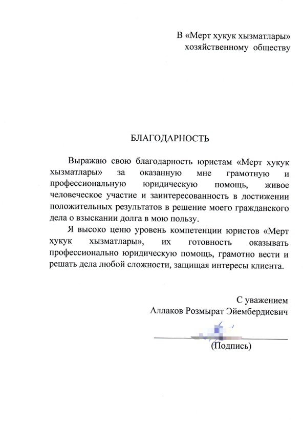 Client Testimonial on Our Legal Services}